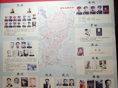 -林彪故居