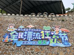 -桑干河大峡谷旅游区