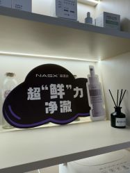 -S庆熙美学皮肤管理