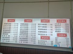 -湘味粉面馆(麓山南路店)