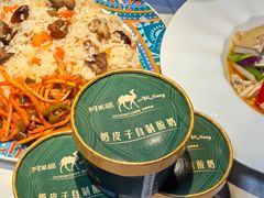 -阿里疆Alijiang·丝路美食·异域风情·清真(长楹天街店)