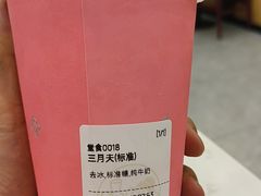 -茶话弄(北京密云万象汇店)