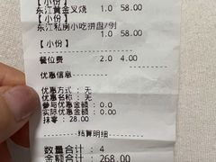 -东江海鲜大排档·潮汕菜·砂锅粥