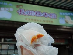 芒果糯米糍-澳门长洲糯米糍(柯打苏沙街店)