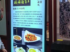 -峨嵋酒家总店(车公庄店)