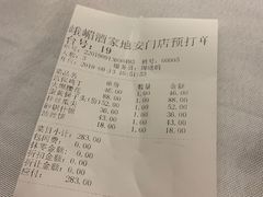 -峨嵋酒家(地安门店)