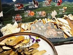 -芸山季·云南山珍菌火锅(人民广场来福士店)