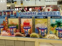 -DQ·蛋糕·冰淇淋(合生汇店)
