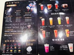 -DQ·蛋糕·冰淇淋(手工定制蛋糕长泰广场店)