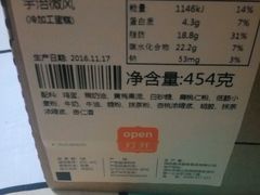 -壹点壹客·生日蛋糕(南山店)