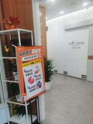 -和颜一美轻医美连锁