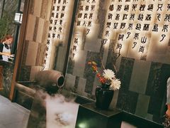 -湊湊火锅·茶憩(东城万达店)