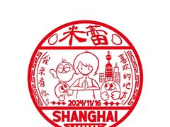 -国家会展中心（上海）虹馆EH