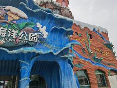 -南昌海洋公园