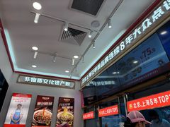 -见味花甲(福田coco park店)