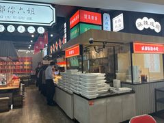 -成都你六姐·牛肉冒菜(上海环宇荟店)