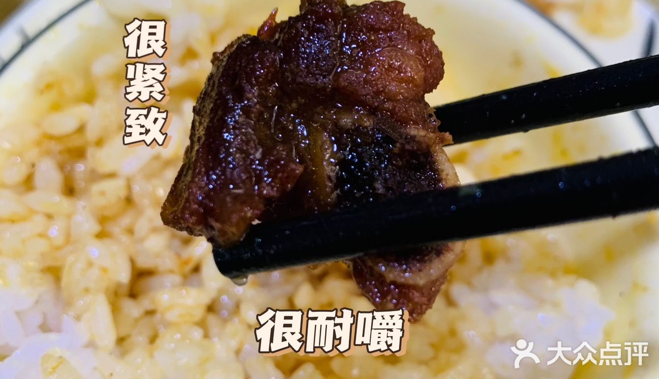 大理一些美食 · 红黑榜