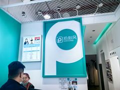 -拍刻风照相馆(花都融创店)