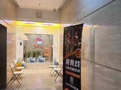 -猴有戏教育戏剧·音乐剧·主持口才·演讲朗诵辩论(环球港华师大校区)