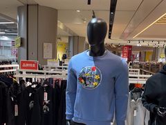 -BIGOFFS 超级折扣(仁恒伊势丹店)