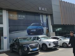 -上海联诚北京现代4S店
