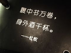 门面-胡桃里音乐酒馆(白云五号T5 MALL店)