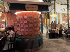 -空之介寿喜烧·和牛放题(恒隆广场店)