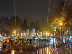 -三顾园(锦里店)