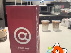 -库迪咖啡(越秀公园地铁站店)