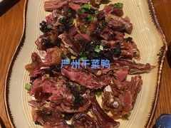-芳草地度假酒店·野炉中餐厅