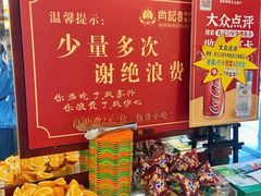 -肖记公安牛肉鱼杂馆·省级非物质文化遗产(三角路直营店)