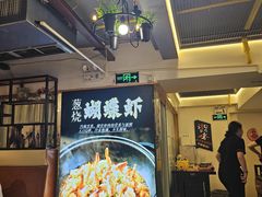-恋湘小镇(纺织大厦店)