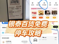 -银泰百货(北京大红门店)
