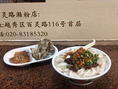 -老西关濑粉(文明路店)