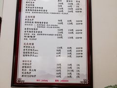 -脊艾堂推拿·艾灸(美年广场店)