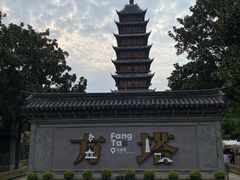 -常熟方塔园