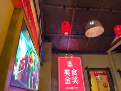 -富正毅三下锅·湘西韵味(天门山索道店)
