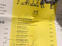 菜单-卡朋厨房(289艺术园区店)