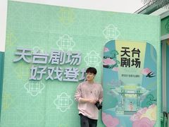 -开元商城(钟楼店)