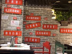 -京味斋·北京烤鸭(北京南站洋桥店)