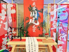 -燕莎友谊商城(亮马桥店)