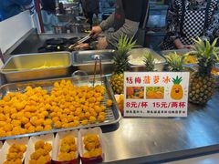 -大学城夜市