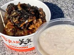 -美美阿姨醋肉(县后路店)