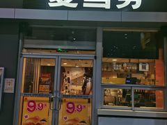 -麦当劳(东直门外大街店)