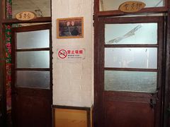 -人民公社大食堂(顺义总店)