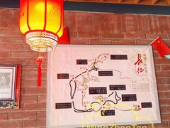 -门三哥泡菜鱼(丹徒店)