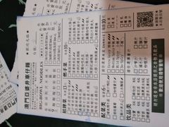 菜单-亞婆井·劲抽面食(铂顿城店)