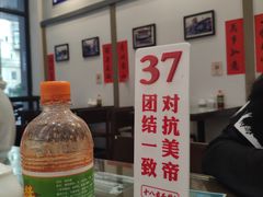 -十八家面馆(欧洲城店)