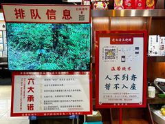-老白清真烧烤(锦州旗舰店)