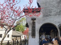 -公和酒店